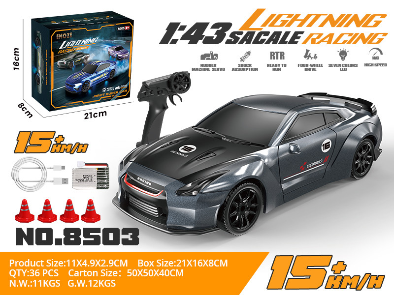 Gray ENOZE 8503 1/43 RC drift car