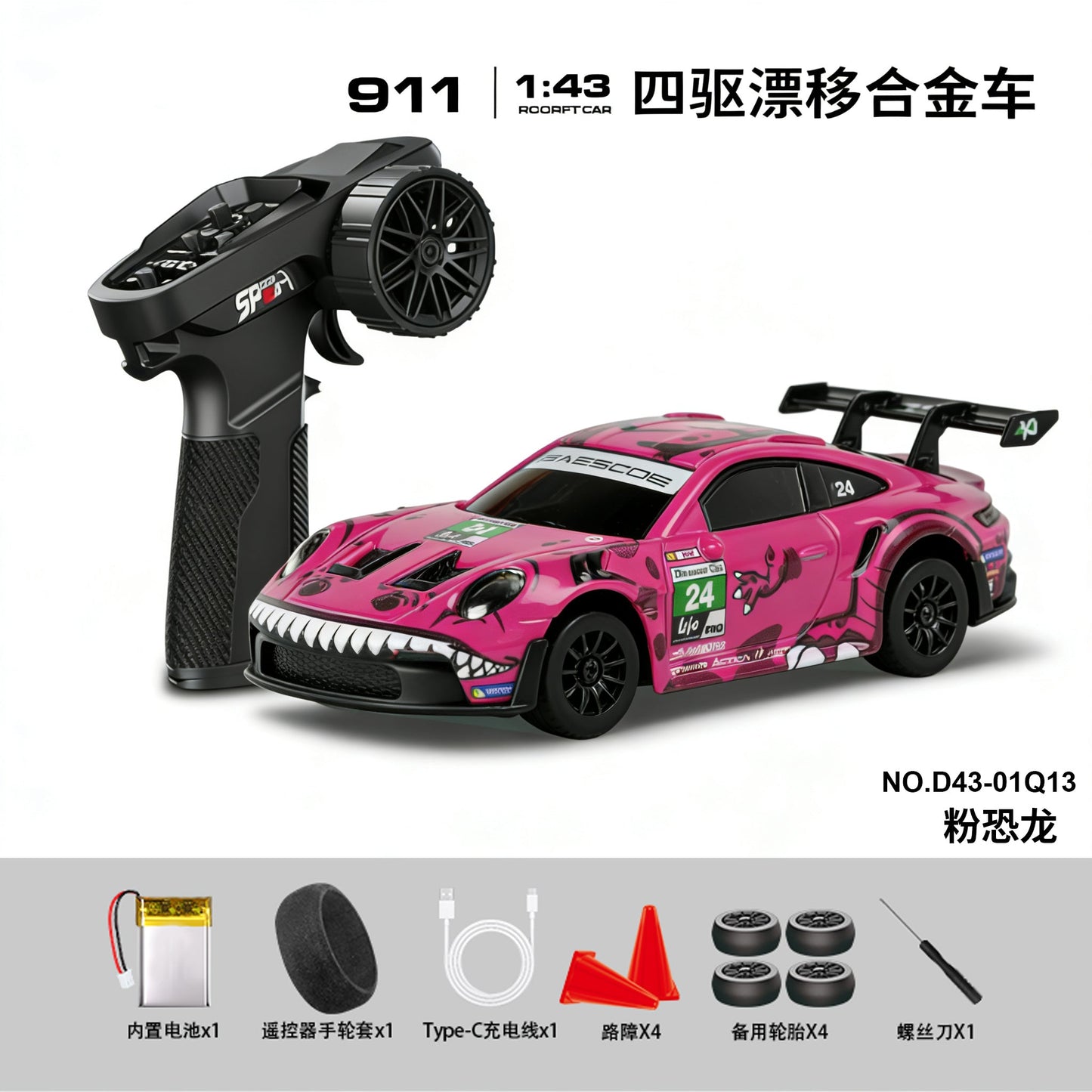 HStar D43-01Q mini drift car body detail