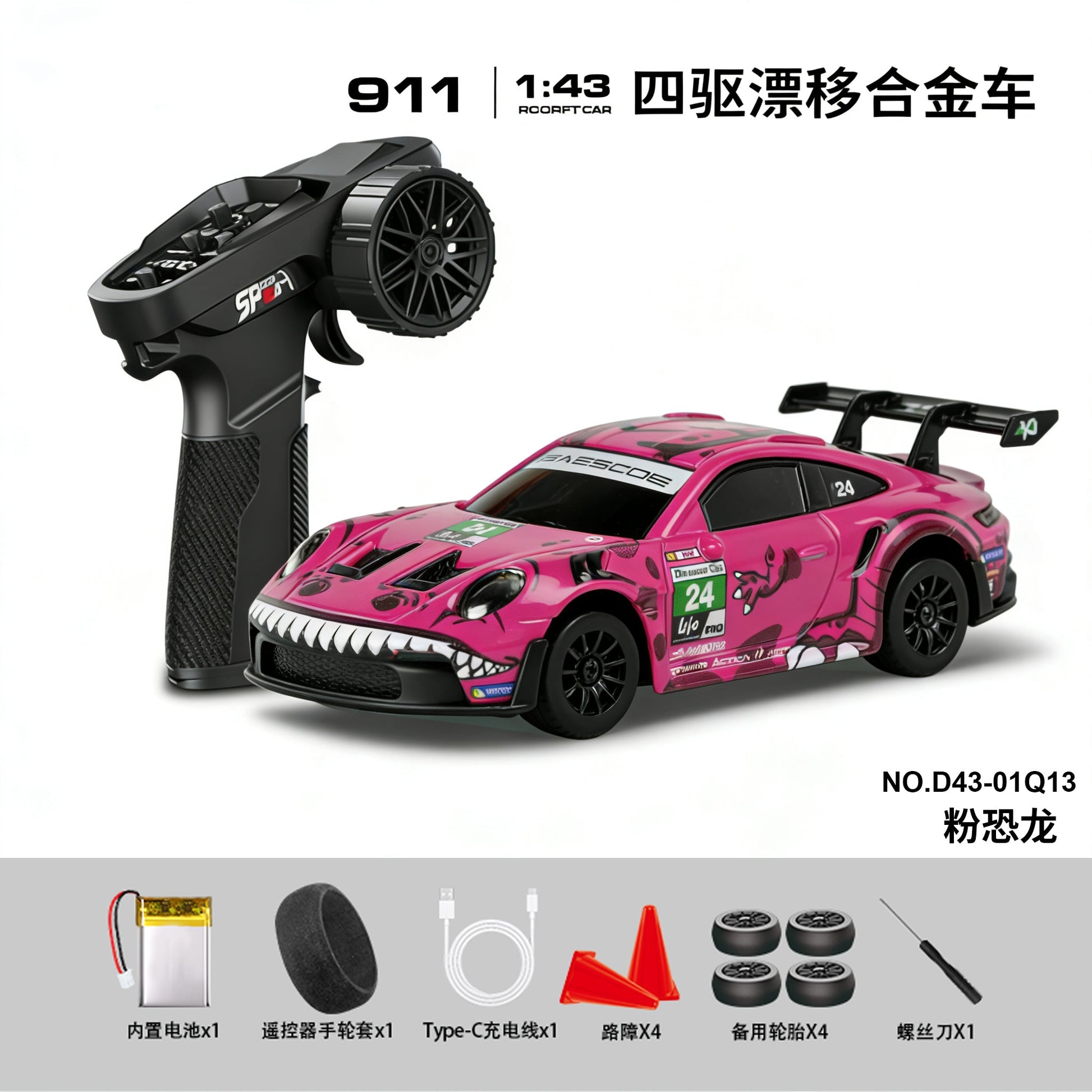 HStar D43-01Q mini drift car body detail