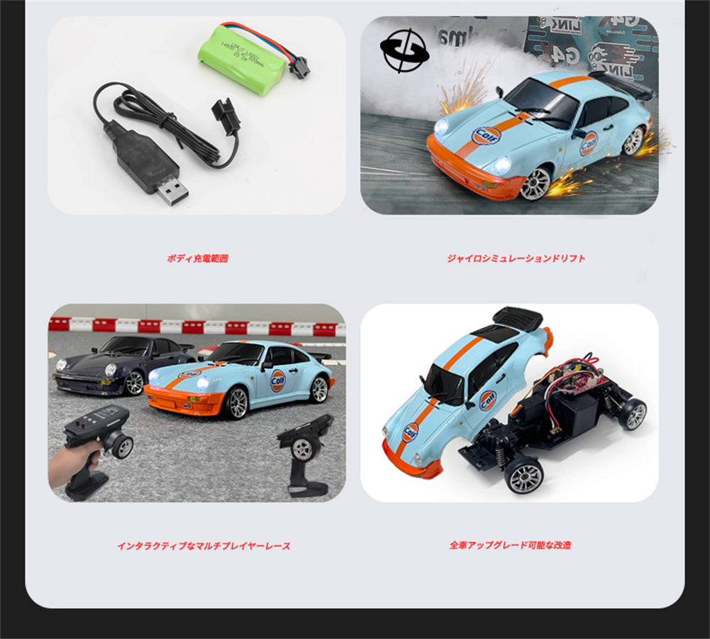 LDRC LD1898 RC drift car detail 5